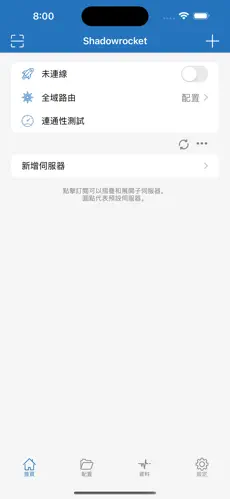 红海pro梯子好用吗android下载效果预览图