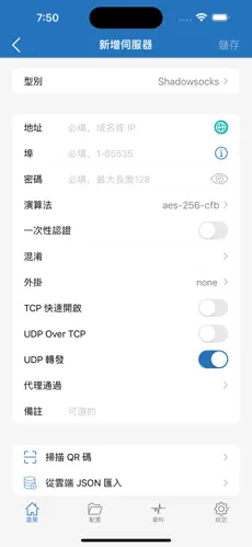 红海pro梯子好用吗android下载效果预览图