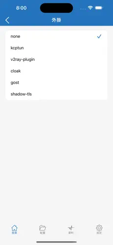 红海pro梯子好用吗android下载效果预览图