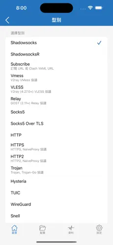 红海pro梯子好用吗android下载效果预览图